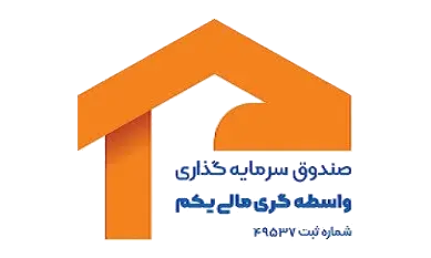 مالی یکم